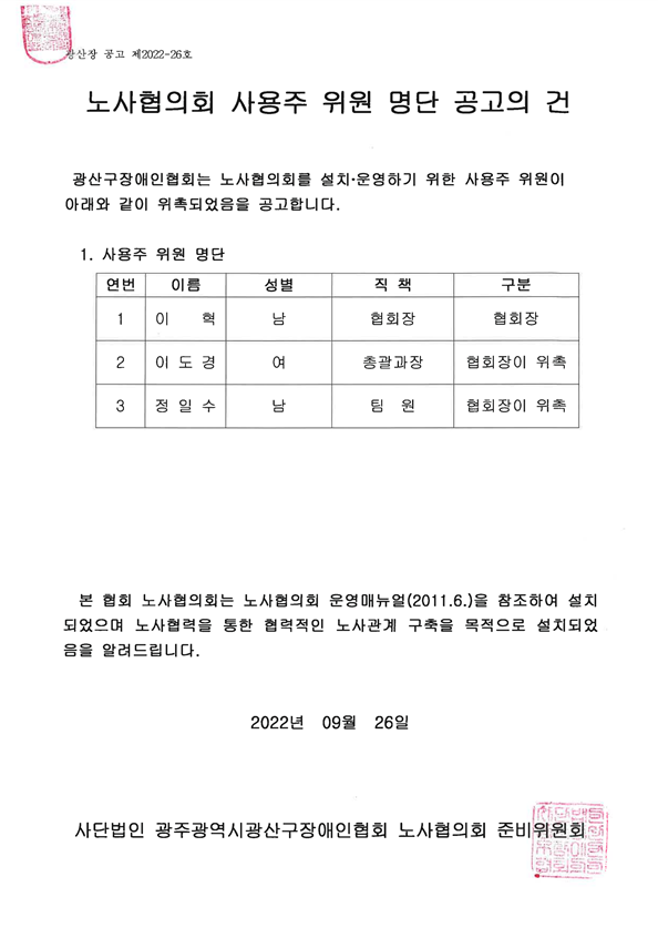 20230919151426_981319786_dqkJ0wRAWO_65093c420727a.png