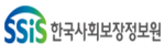 한국사회보장정보원게시글의 첨부 이미지