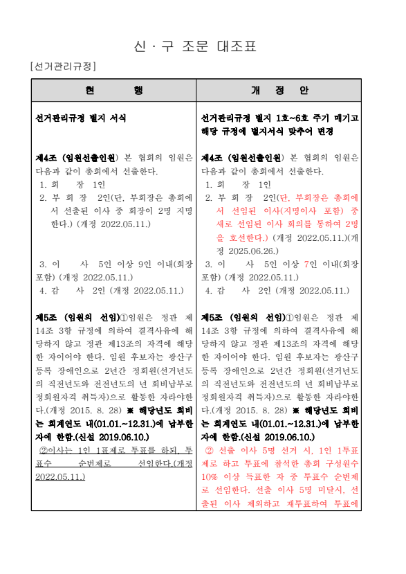 20250701171120_3717157027_sEhIiy7OWn_686398286ff9c.png