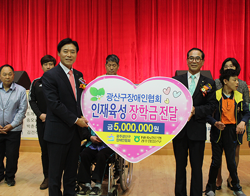 백동장학회 사진 2